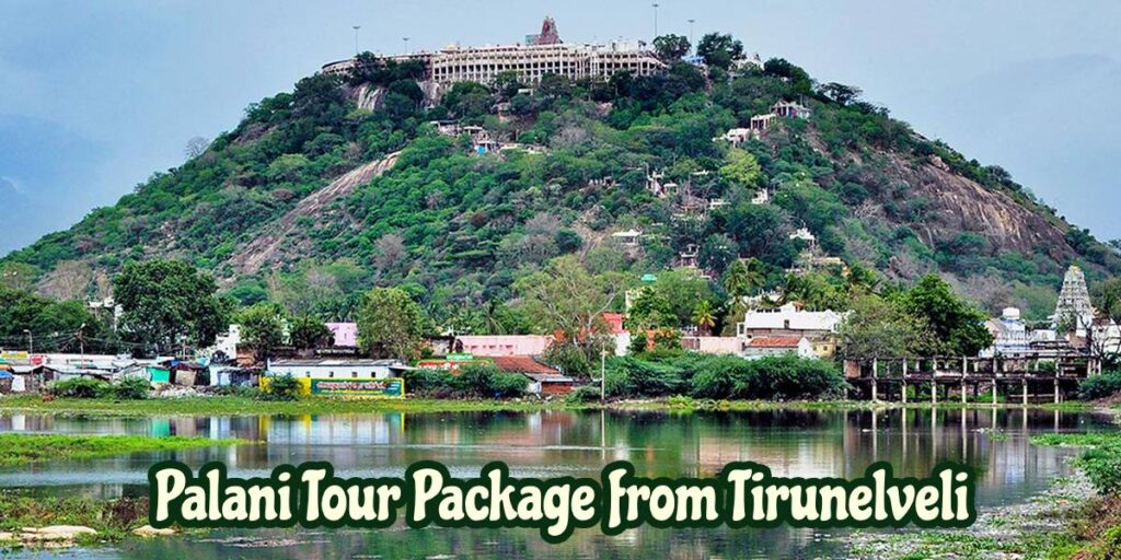 Palani Tour Package from Tirunelveli by JJ Holidays