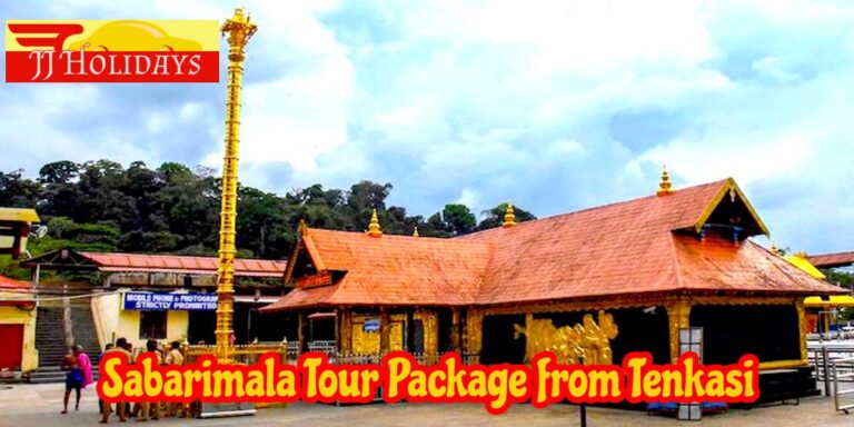 Sabarimala Tour Package from Tenkasi by JJ Holidays