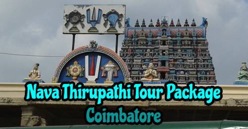 Coimbatore to Nava Tirupathi Temples Tour Package by JJ Holidays