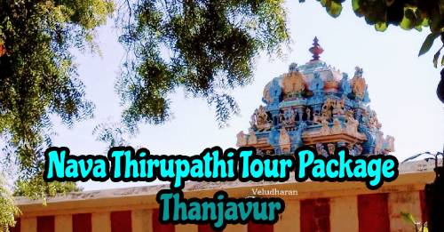 Thanjavur to Nava Tirupathi Temples Tour Package