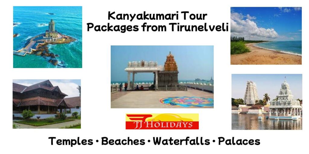 Kanyakumari tour packages from Tirunelveli