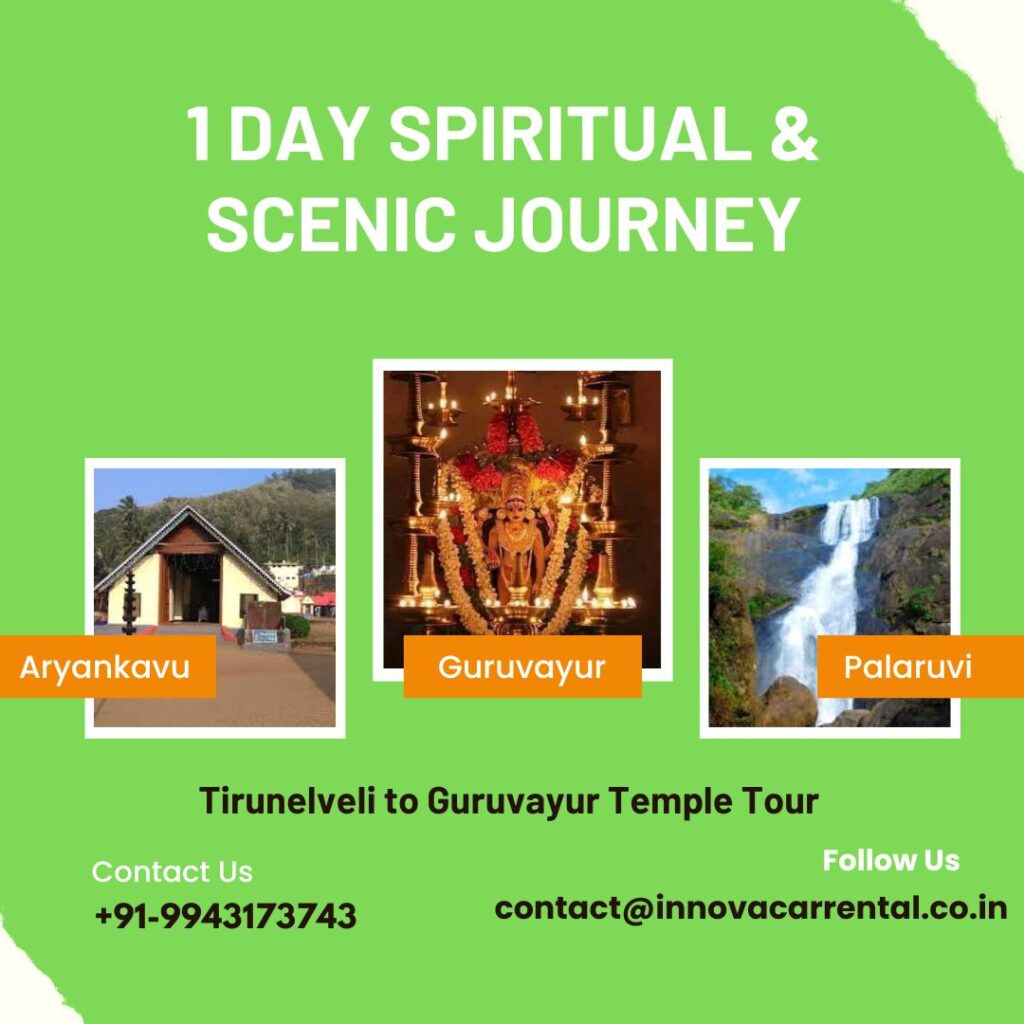 Tirunelveli to Guruvayur tour package